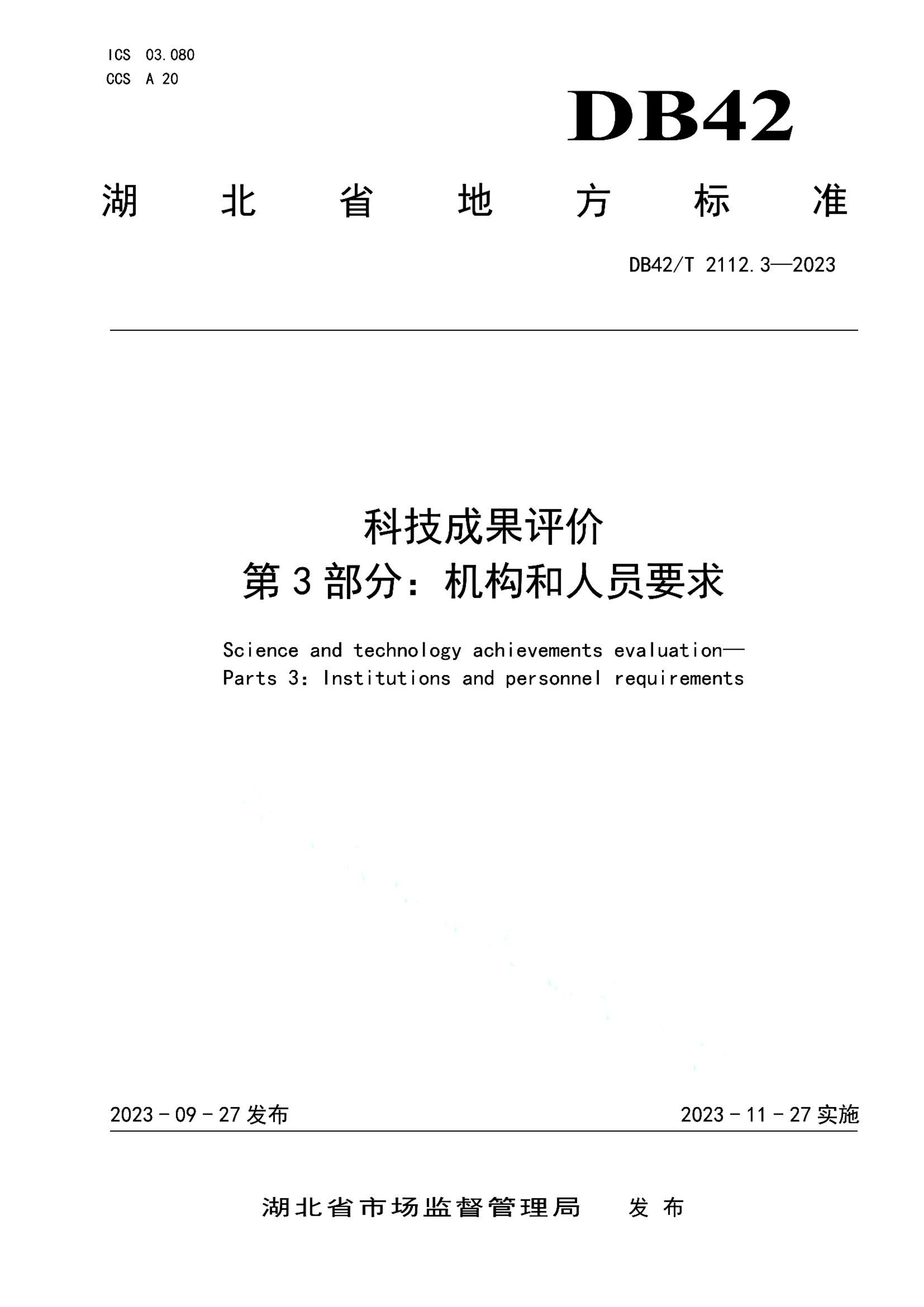 资源详情图